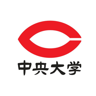 【中央大学理工学部は、2026年4月3学部へ】