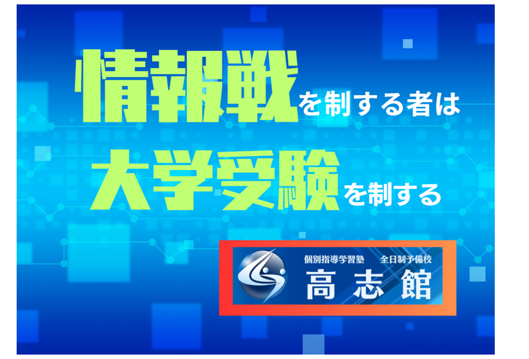 【令和6年度国公立大学出願状況（確定版）｜東北大学】