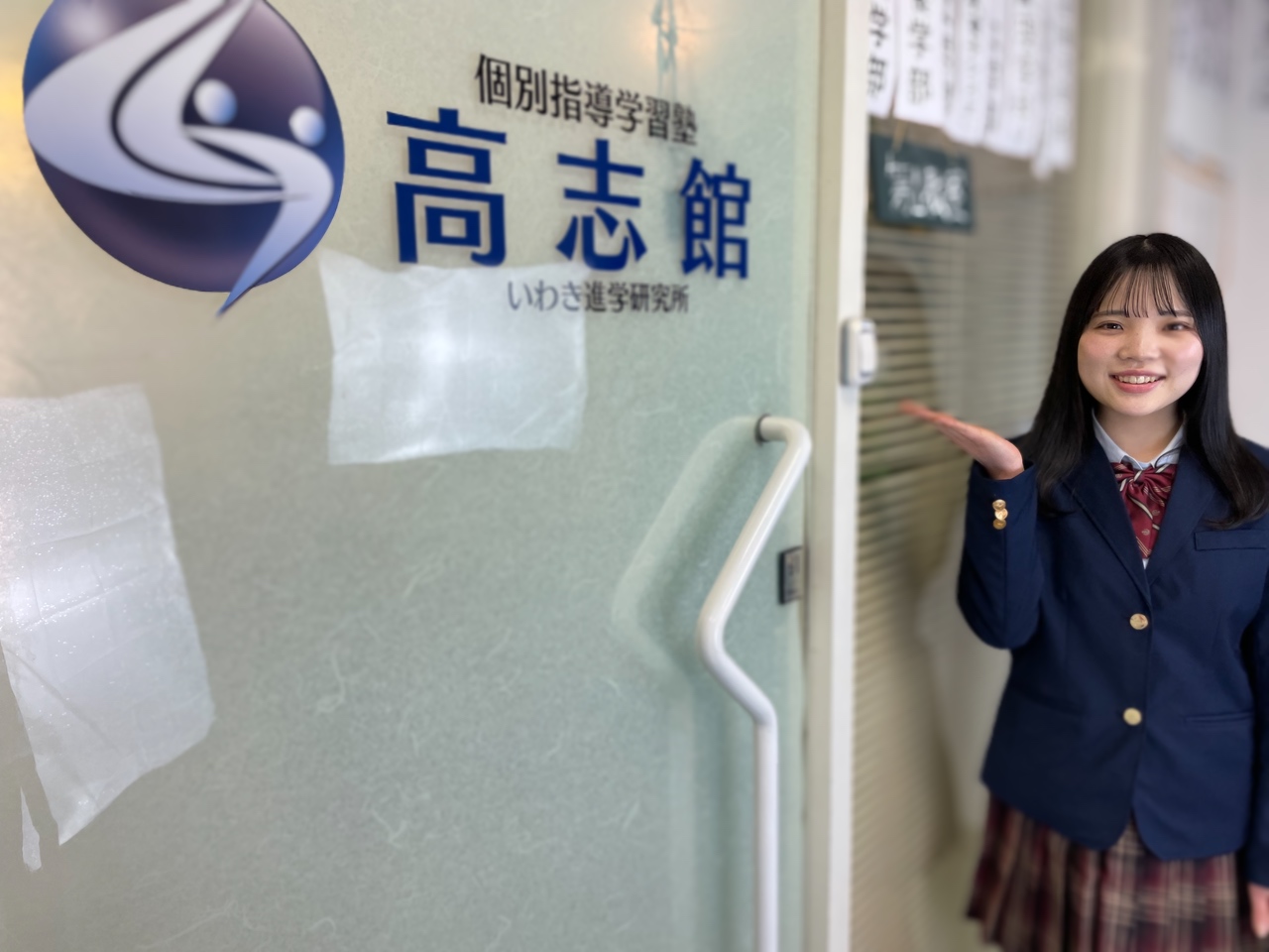 【主体性の重要さ|夏の甲子園慶応高校優勝と勉強の共通点】
